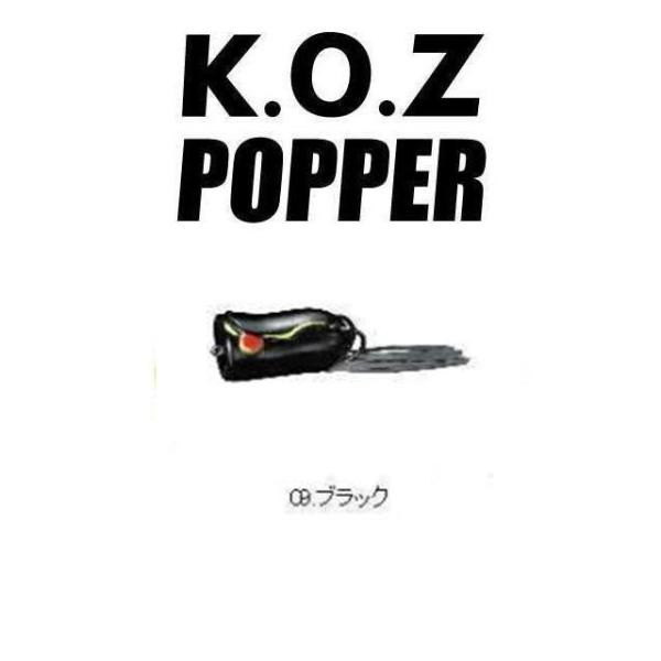 f-lunker_kozpopper
