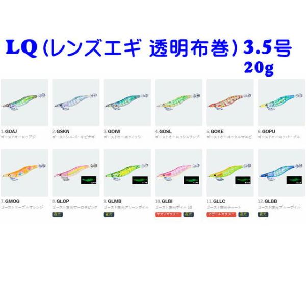 fG@LQ 3.5@20g@iYGM@zjy[ցi䂤pPbgjpz