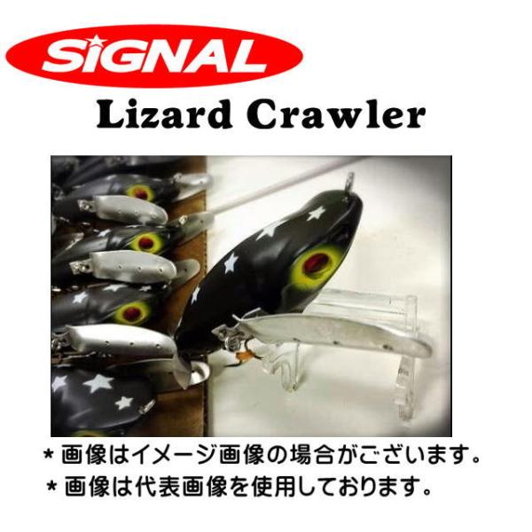 リザードクローラー シグナル リザードクローラー 110mm 2oz #16 スーパーレッド