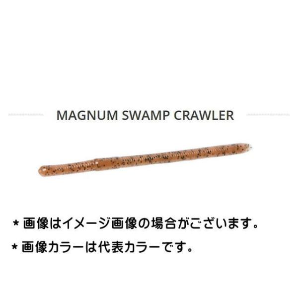 f-lunker_magnumswanpcrawler