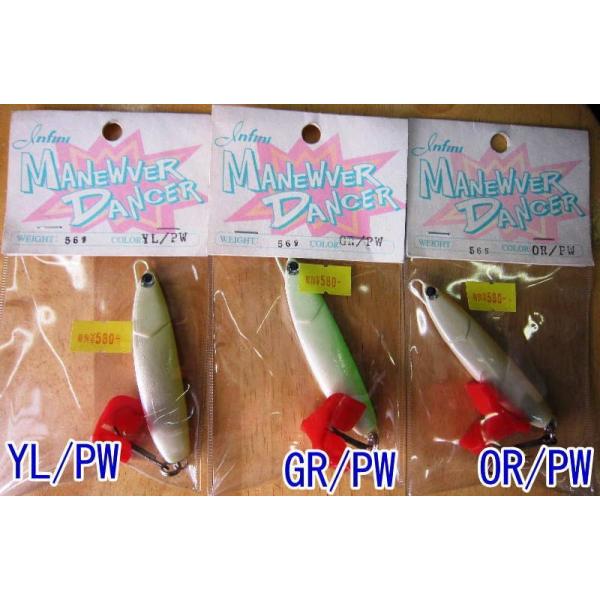 Valleyhill（バレーヒル） マニューバーダンサー 56g お買い得