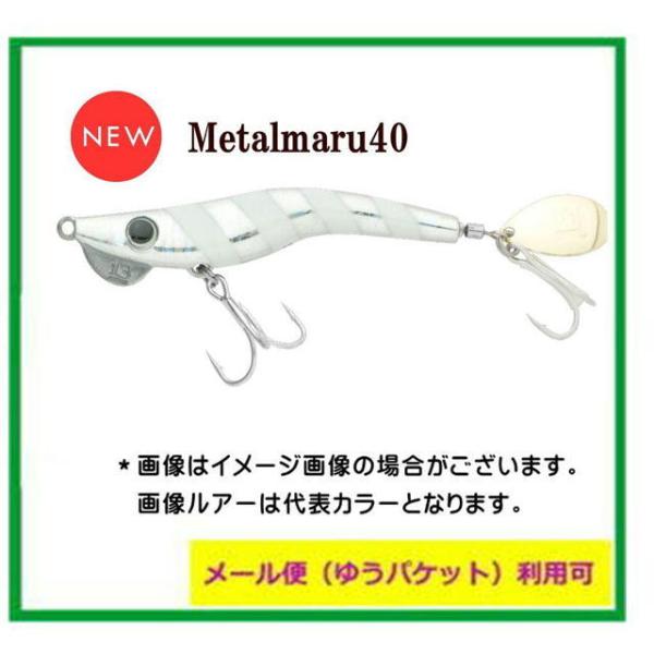 ブリーデン メタルマル40g メール便 ゆうパケット 利用可 Buyee Buyee Japanese Proxy Service Buy From Japan Bot Online