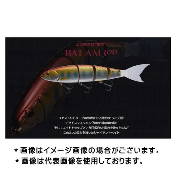 マドネスジャパン BALAM300 : フィッシング ランカーヤフー店