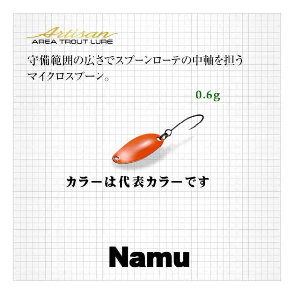 EverGreen（エバーグリーン） ナム エリアトラウトスプーン 0.6g