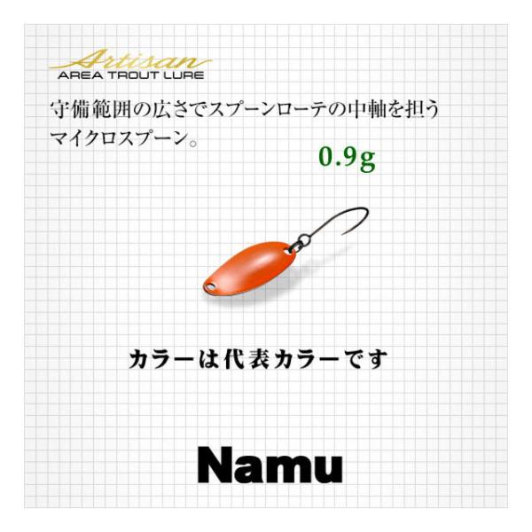 ■全長：2.0cm ■自重：0.9g■リング(スナップ)サイズ：【フックアイ】 #1■フックサイズ：【シングルフック】#8エリアトラウトトーナメント黎明期、関西や中部の数々のトーナメントでウイニングルアーに輝くスプーンを生み出し、その存在を...