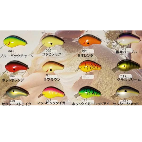 f-lunker_no-namecranku2-0