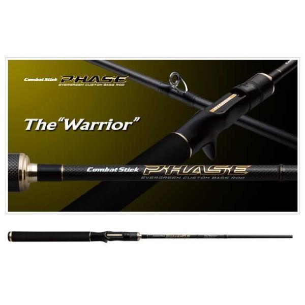 エバーグリーン　コンバットスティックフェイズ　ウォリアー f-lunker_pcsc66m