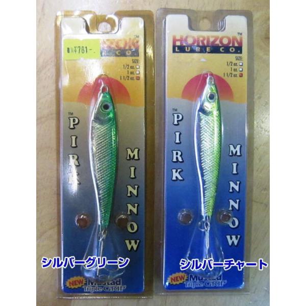 f-lunker_pirkminnow121