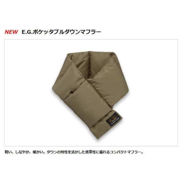 EverGreen（エバーグリーン） EGポケッタブルダウンマフラー