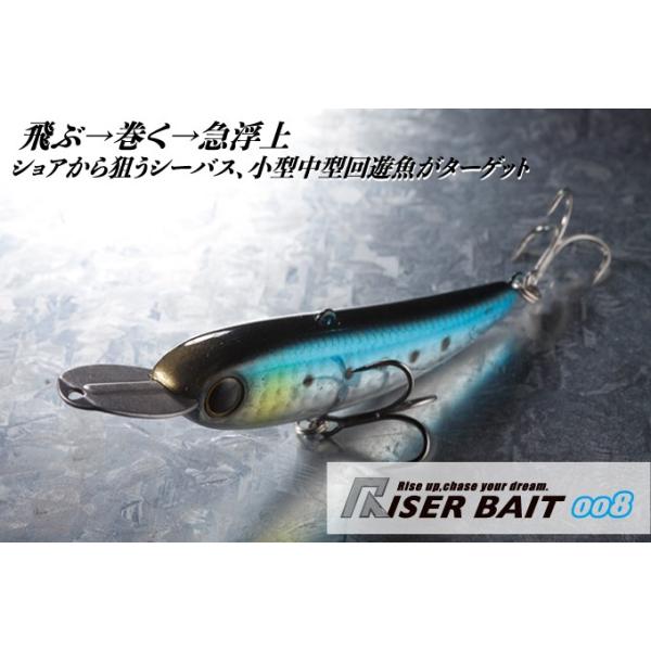 JACKALL（ジャッカル） ライザーベイト008 [メール便（ゆうパケット