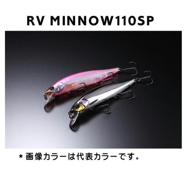 MINNOW ジャッカル RV-ミノー110SP 【メール便（ゆうパケット）利用