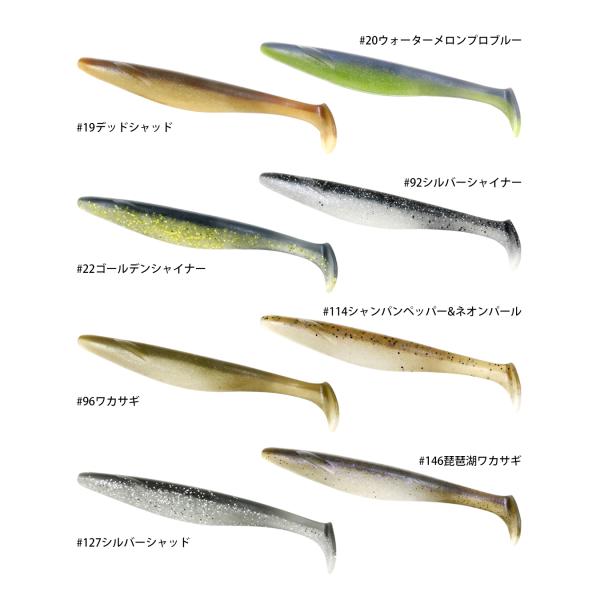 deps SAKAMATA SWIMMER 5.3インチ 7個セット新品未使用 f-lunker_sakamataswimmer53