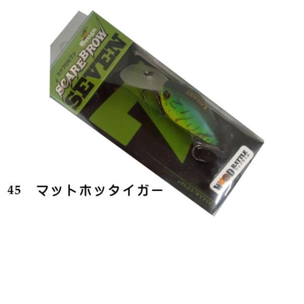 在庫処分　イマカツ　スケプロセブン　ウッドラトル　【メール便利用可】