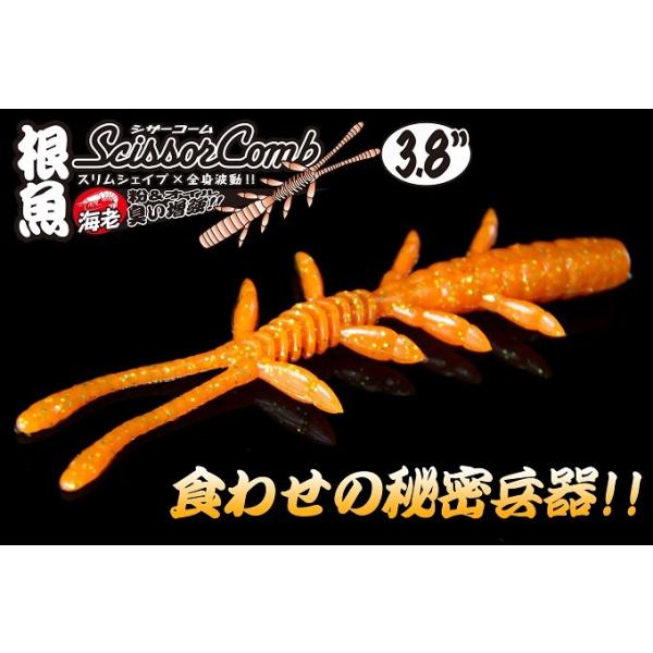 バックラッシュyahoo 店ジャッカル シザーコーム Scissor Comb 3 8inch Jackall