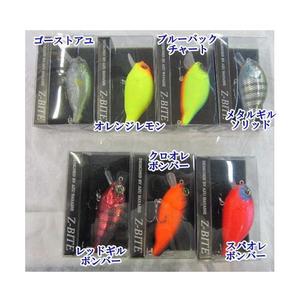 f-lunker_zenithzbite