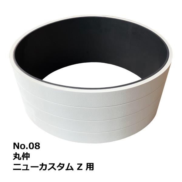 No.08 丸仲 ニューカスタムZ 用 エンドレスベルト|マルナカ・木工・機械・木工機械・超仕上・超仕上げ・送材 : 株式会社エフマシン・ヤフー店 - 通販 - Yahoo!ショッピング No.08 丸仲 ニューカスタムZ 用 エンドレスベルト|マルナカ・木工・機械・木工機械・超仕上・超仕上げ・送材 : 株式会社エフマシン・ヤフー店 - 通販 - Yahoo!ショッピング