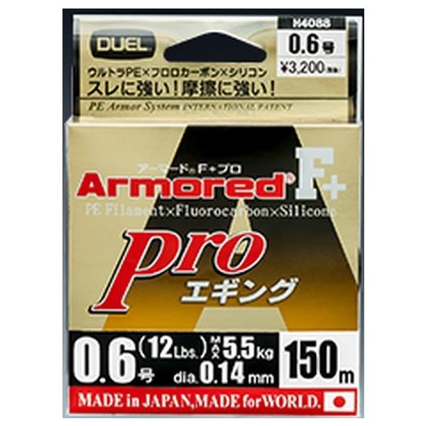 ()DUEL A[}[hF+ Pro GMO 150m 0.6, 0.8, 1.0 EgPEC