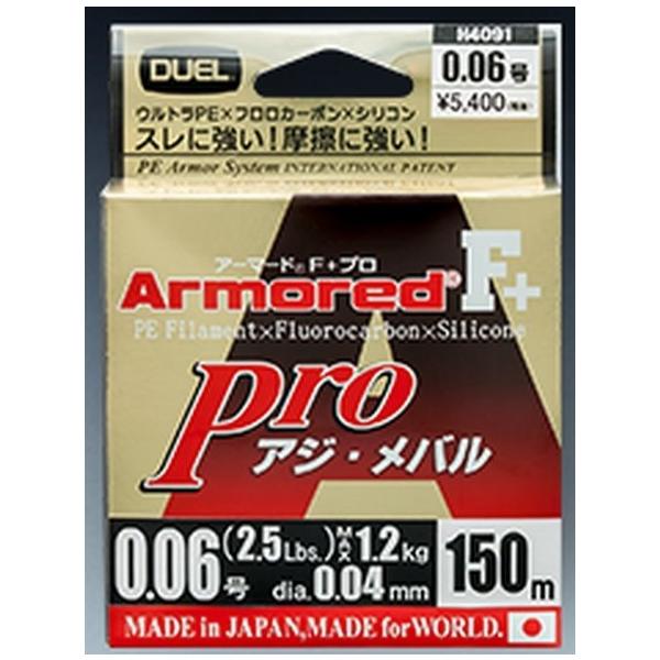 ()DUEL A[}[hF+ Pro AWEo 150m 0.1, 0.2, 0.3, 0.4 EgPEC
