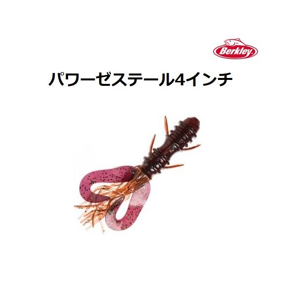 Berkley peライン 4セット Super FireLine (スーパーファイヤーライン)｜Berkley｜釣具の