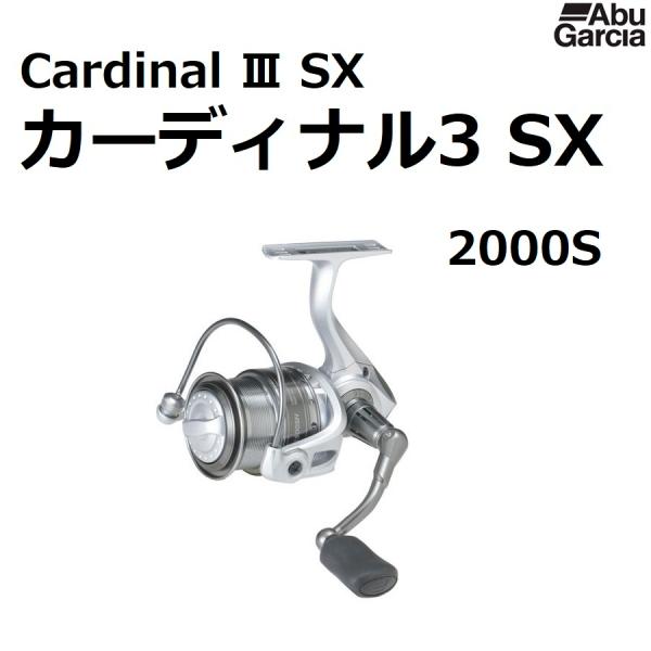 メーカー ：アブガルシア/ABUGARCIA 商品名 ：カーディナル3 SX 2000S Cardinal III SX種類 ： スピニングリールハンドル ： 左右両対応主な用途：エギング・シーバス・ライトゲーム等３ボールベアリング＋１ロー...