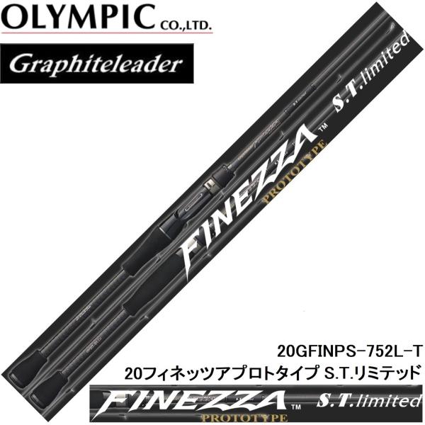 オリムピック (再入荷予約)オリムピック/Olympic 20フィネッツァ