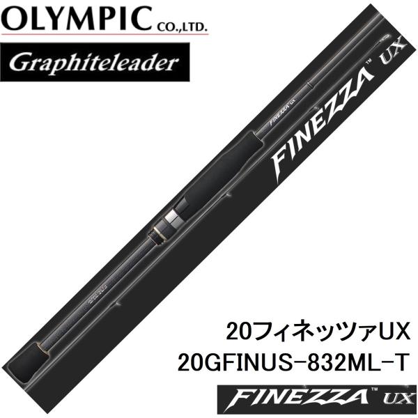 オリムピック　20フィネッツァUX 20GFINUS-832ML-T f-marin_20gfinus-832ml-t