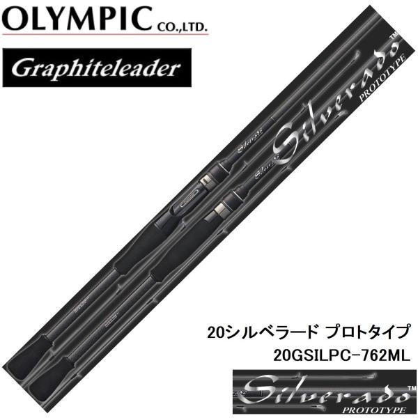 (再入荷予約)オリムピック/Olympic 20シルベラード プロトタイプ 