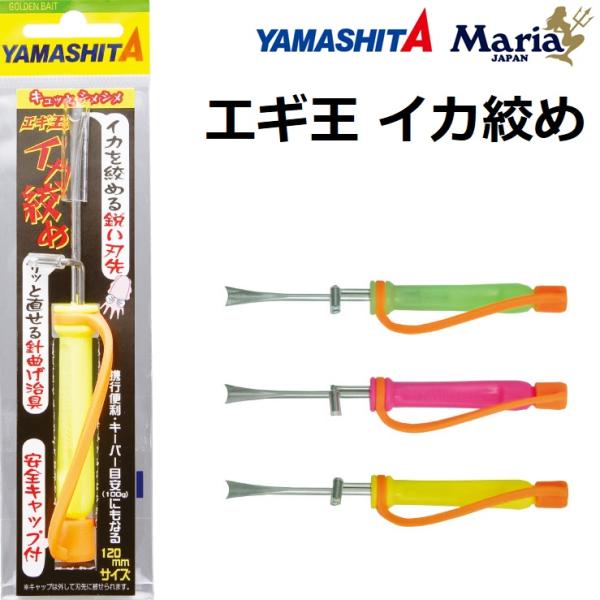 f-marin_4510001507997-