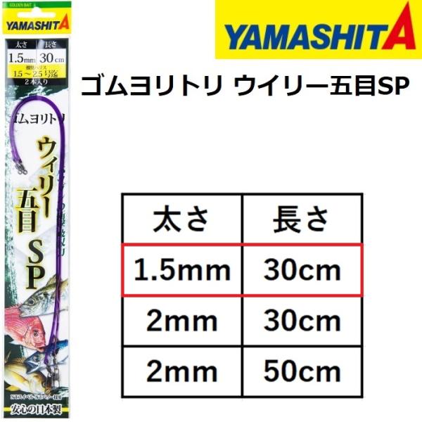 Maria（YAMARIA）MarAmigo 46個セット まとめ売り Maria 限定品 商品