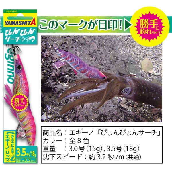 f-marin_4510001581706