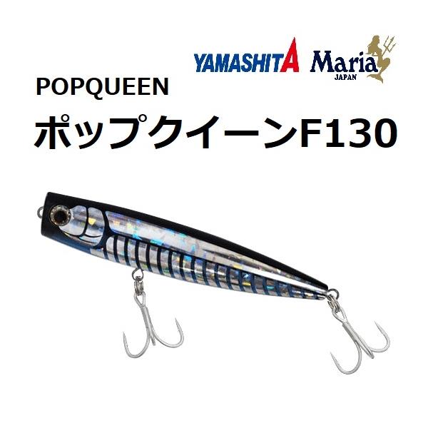 f-marin_4510001583649-