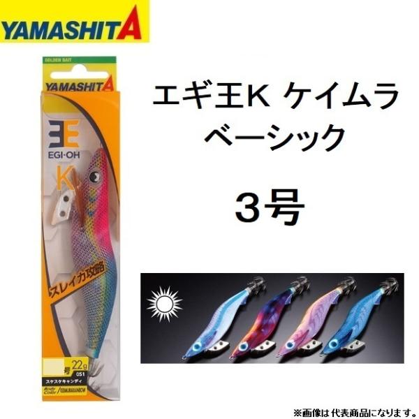 }V^/YAMASHITA GMK PC x[VbN 3 CJGM3.0([֑Ή)
