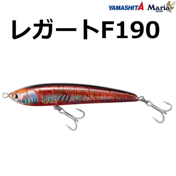 青物プラグ詰め合わせ。　ダイビングペンシル、カーペンター入り ダイビングペンシル OTO 響 180F #シャイニーゴーストイワシ - 釣具の