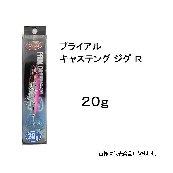 R[/ANAEF[u vCAWOR 20g ^WO tbNt \gA[ VAEItVA Eꕨ PRIAL OCASTING JIG CORMORAN/AquaWave