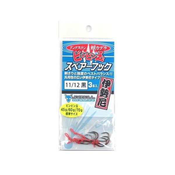 最終価格です！OLDMOUNTAIN UNREALHI-BALL BW CAVE JACKALL（ジャッカル） (数量限定特価)JACKALL/ジャッカル ビンビン玉