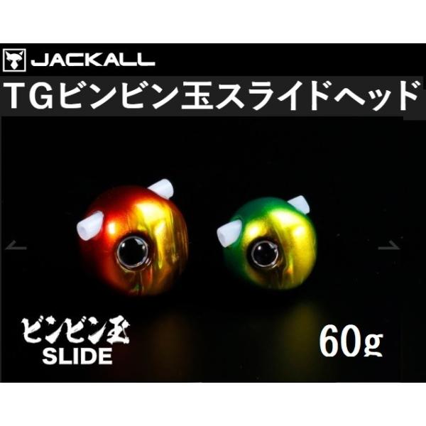 タングステン 鯛ラバの人気商品・通販・価格比較 - 価格.com タングステン 鯛ラバの人気商品・通販・価格比較 - 価格.com