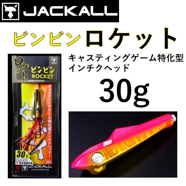 キャスティング 鯛ラバの人気商品 通販 価格比較 価格 Com