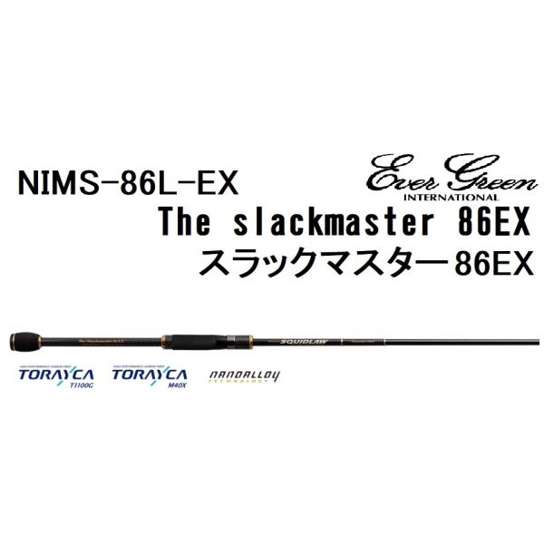 エバーグリーン/EVERGREEN インペリアル NIMS-86L-EX スラックマスター 