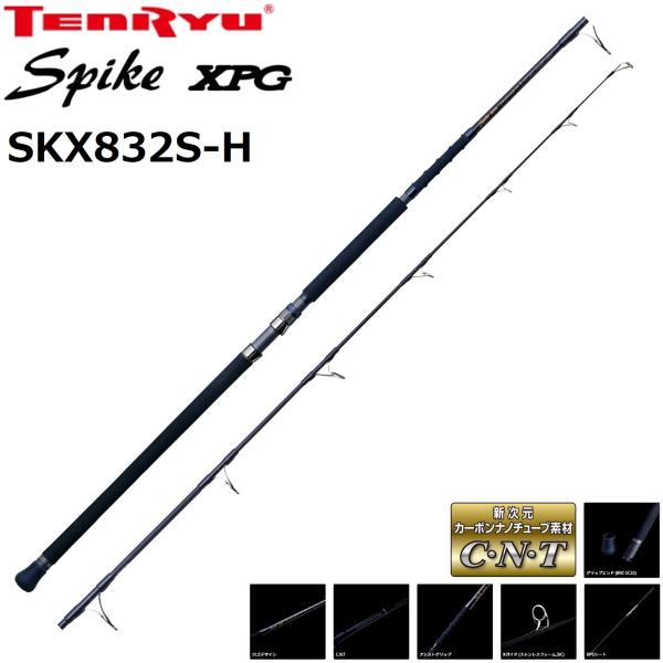 テンリュウ　スパイク XPG Spike XPG（スパイク XPG）｜OFF SHORE｜テンリュウ