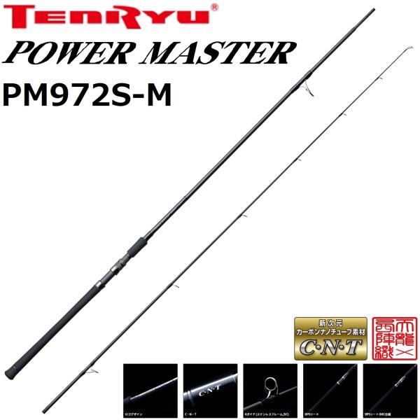 TENRYU 天龍/TENRYU パワーマスター PM972S-M POWER MASTER
