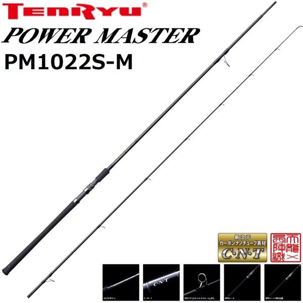 TENRYU 天龍/TENRYU パワーマスター PM1022S-M POWER MASTER