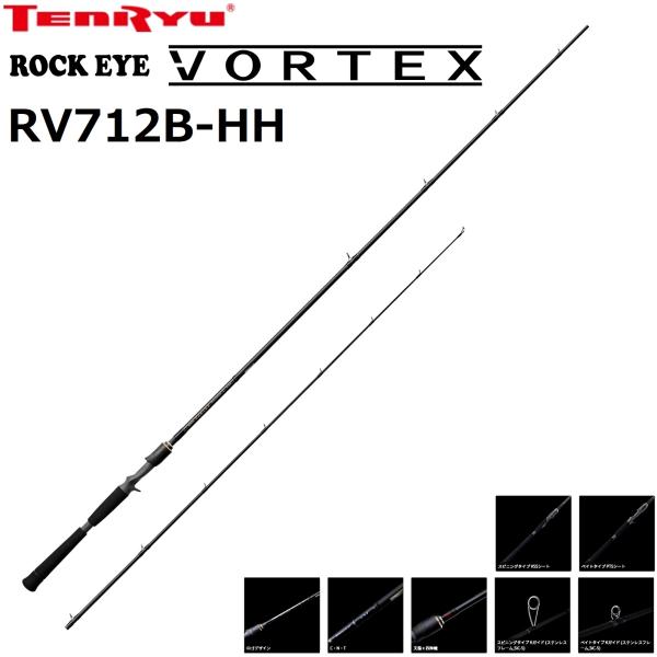 TENRYU 天龍/TENRYU ロックアイ ヴォルテックス RV712B-HH ROCK EYE