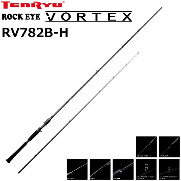 【希少】天龍 ロックアイ ヴォルテックス (ベイトモデル) RV74B-M 希少】天龍 ロックアイ ヴォルテックス (ベイトモデル) RV74B-M - メルカリ