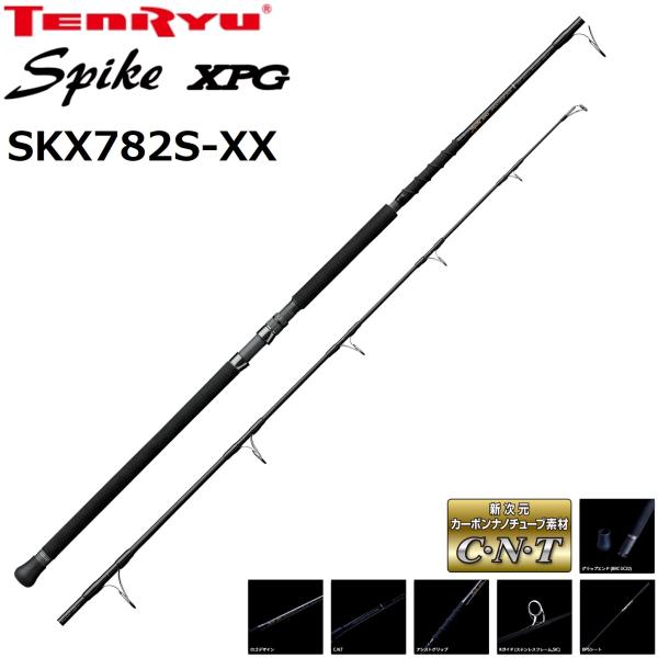 TENRYU 天龍/TENRYU スパイク XPG SKX782S-XX Spike XPG オフショア