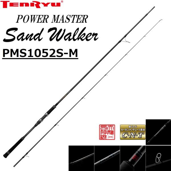 TENRYU 天龍/TENRYU パワーマスターサンドウォーカー PMS1052S-M POWER