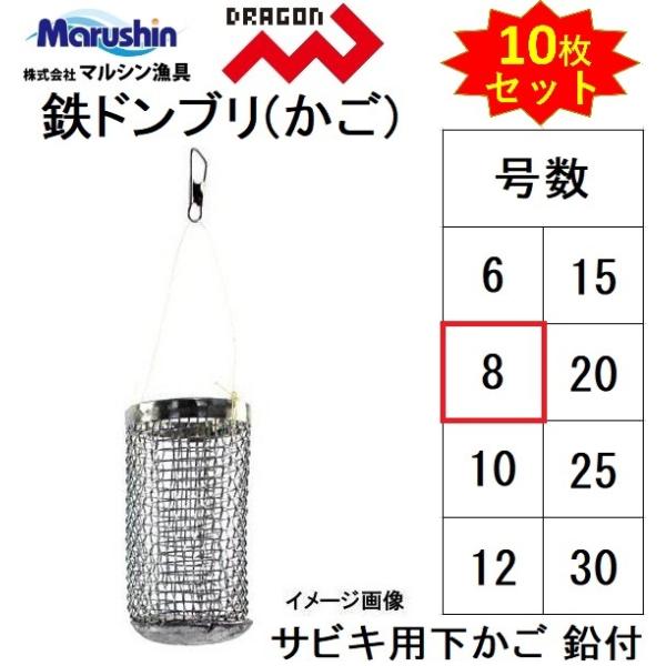 (10Zbg)}VEhS Shu  M 8 TrLpX`[ǂԂTrLJSR}ZMarushinDRAGON([֑Ή)