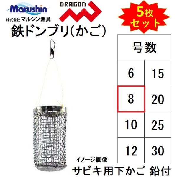 (5Zbg)}VEhS Shu  M 8 TrLpX`[ǂԂTrLJSR}ZMarushinDRAGON([֑Ή)