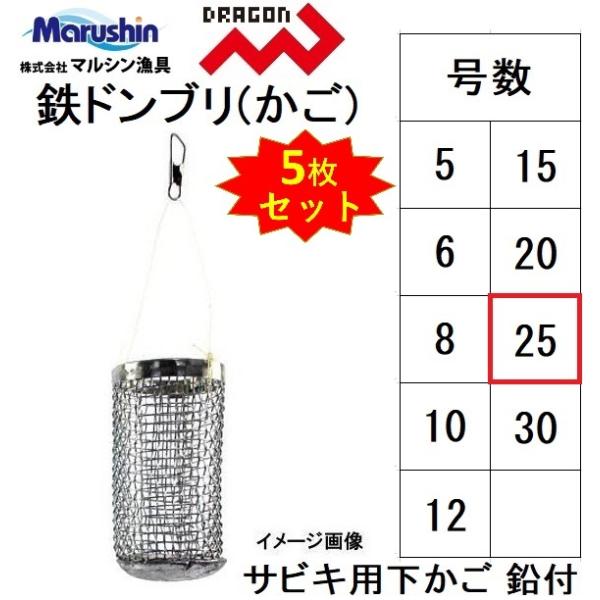 (5Zbg)}VEhS ShuiƂ񂪂j25 TrLpX`[ǂ TrLJSR}ZMarushinDRAGON