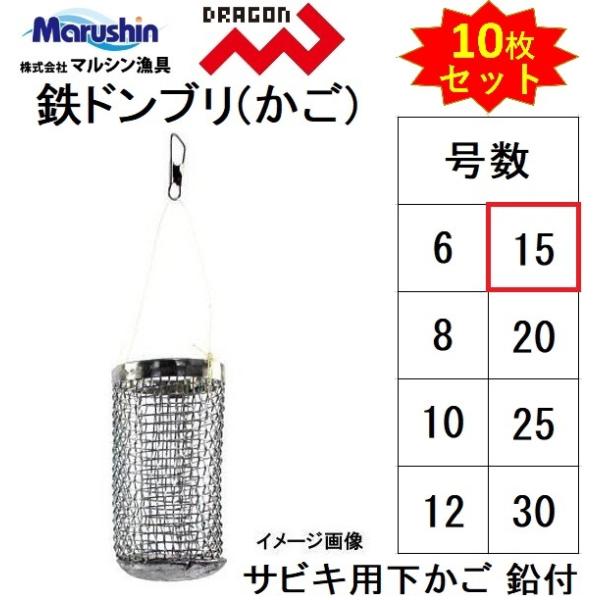 (10Zbg)}VEhS ShuiƂ񂪂j15 TrLpX`[ ǂԂTrLJSR}ZMarushinDRAGON([֑Ή)