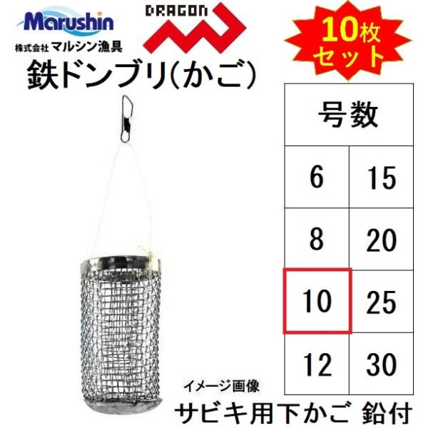 (10Zbg)}VEhS Shu  L 10 TrLpX`[ǂԂTrLJSR}ZMarushinDRAGON([֑Ή)